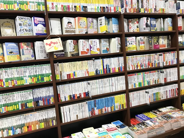 読書の秋