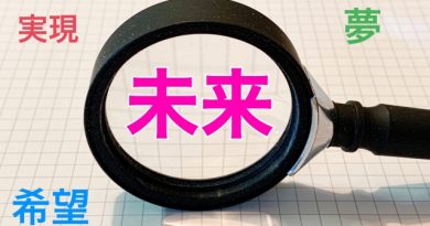 モチベーション