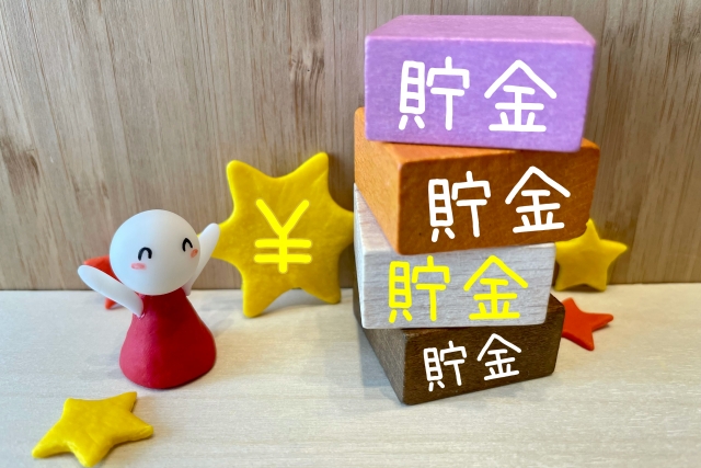 貯まるお金