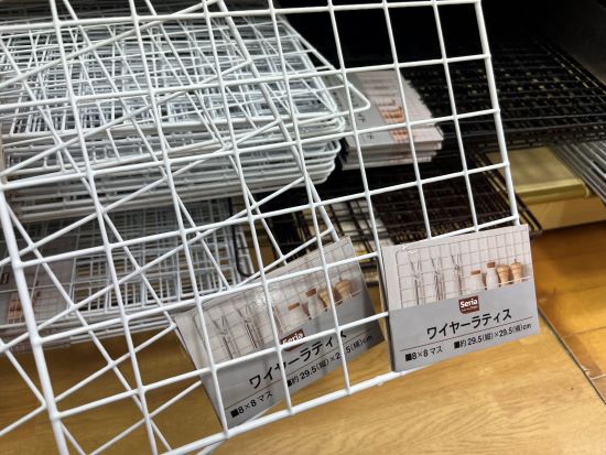 ワイヤーラティスでDIY