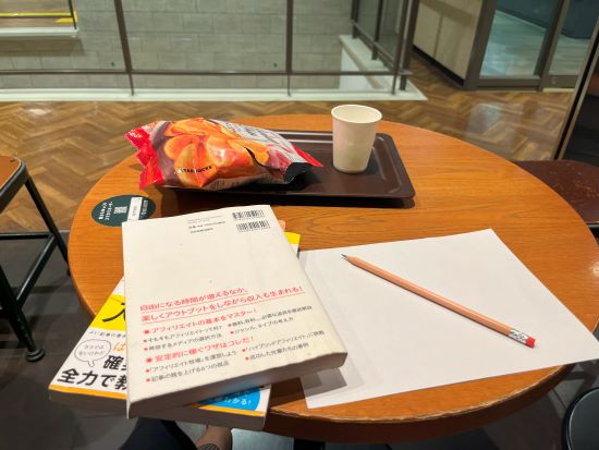 カフェ
