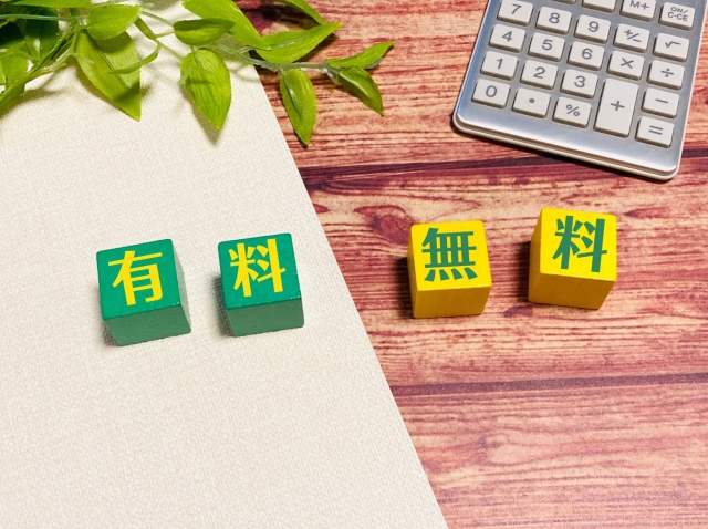 貯まるお金,サブスクの見直し
