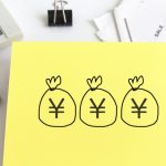 お金のスリム化