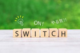 資格取得,やる気