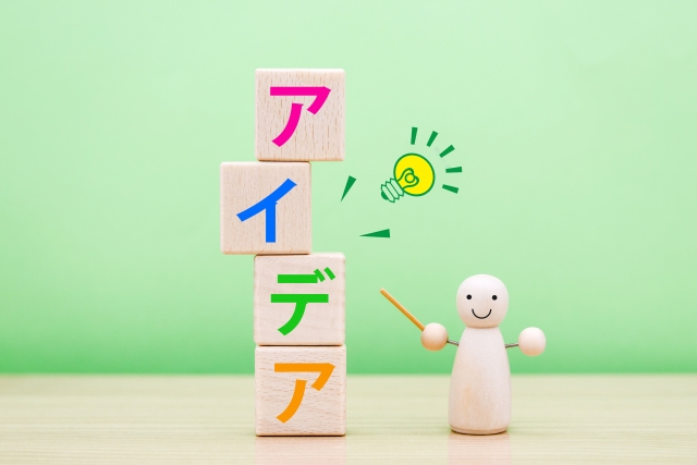 在宅ワーク,アイデア