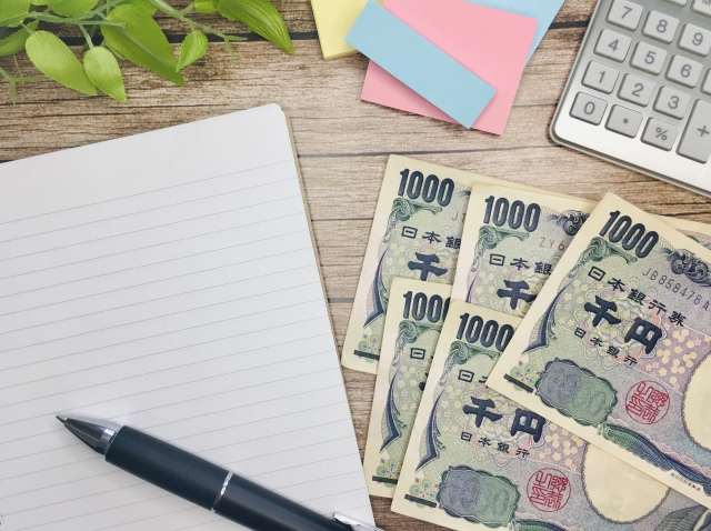 貯まるお金,先取り貯金