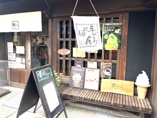 美濃の町並みのパン屋さん,コラム