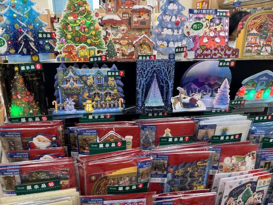 オルゴール付のメッセージカード