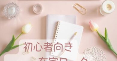 初心者向き在宅ワーク